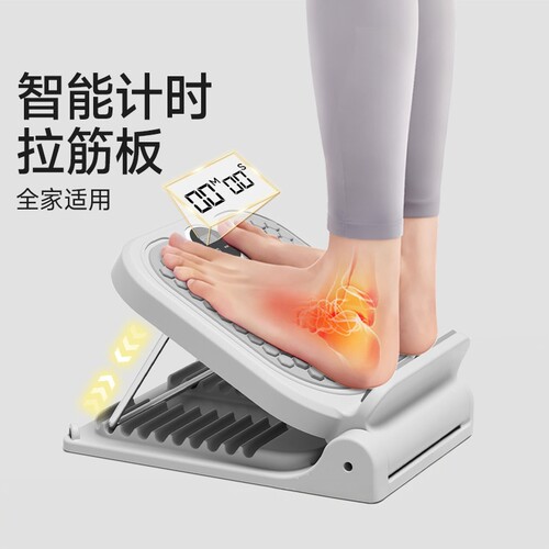 中欧拉筋板多功能瘦小腿拉伸神器