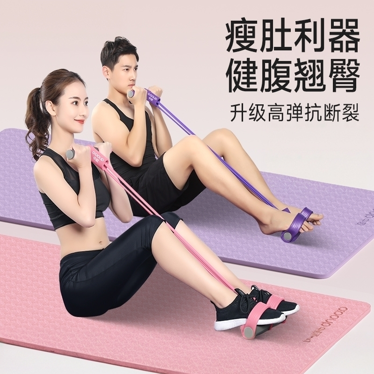 中欧脚蹬拉力器瘦肚子神器仰卧起坐辅助器女健身家用小燕飞拉伸绳