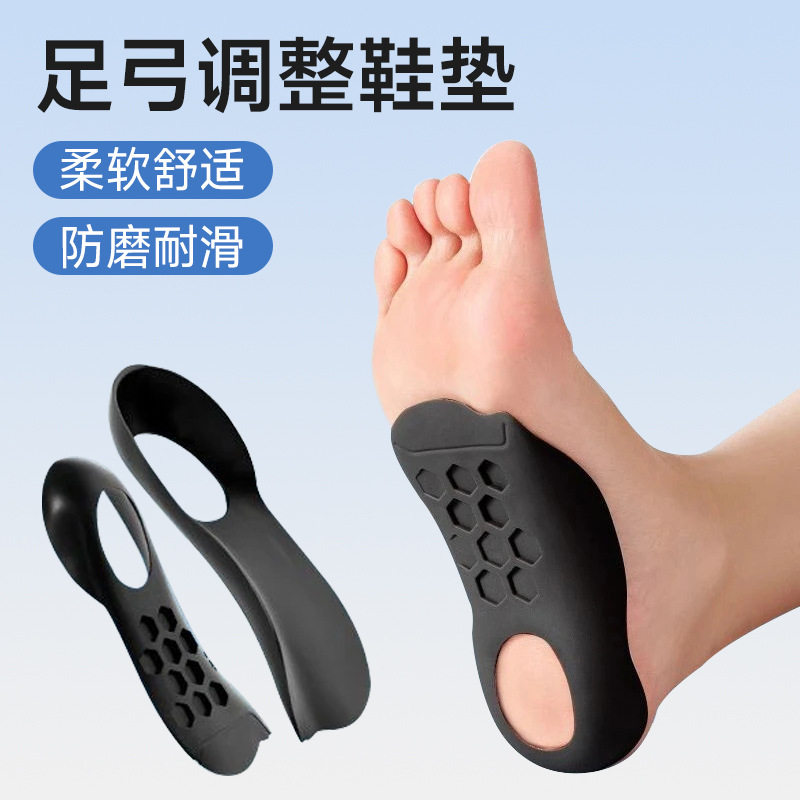 日本足弓垫支撑鞋垫腿足底矫形足外翻内训练高扁平足脚垫器矫正,运动/瑜伽/健身/球迷用品,美腿机/腿部训练器,淘宝优惠券,粉丝福利购,淘宝优惠卷