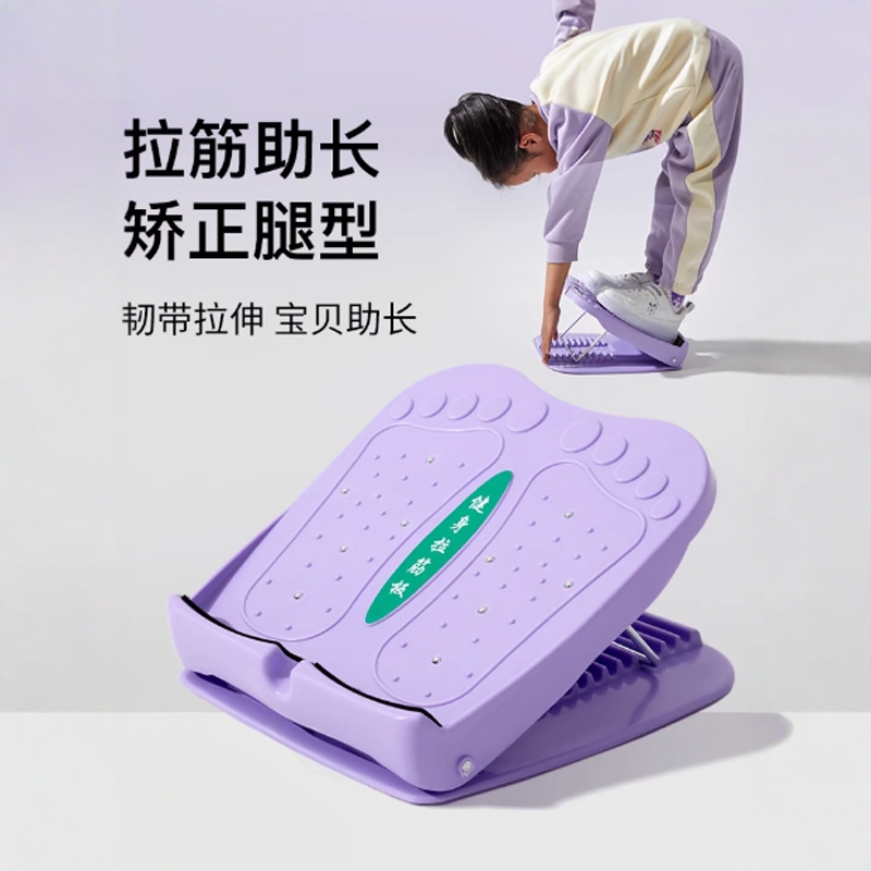 拉筋板斜踏板瘦小腿拉伸器可折叠运动健身辅助瘦腿神器家用器材