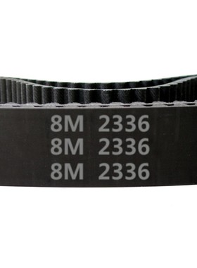 橡胶 同步带 HTD 8M - 2336 / 2328  圆弧齿 同步皮带 齿形带