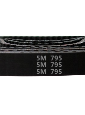 HTD 5M －795 / 159齿 橡胶 同步带 圆弧齿 同步皮带 传动带