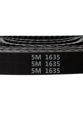 HTD 5M －1635 / 327齿 橡胶 同步带 圆弧齿 同步皮带 传动带