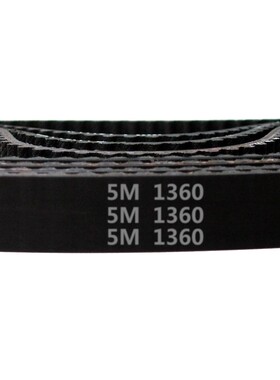 HTD 5M －1360 / 272齿 橡胶 同步带 圆弧齿 同步皮带 传动带