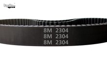 橡胶 同步带 HTD 8M - 2304 / 288齿 圆弧齿 同步皮带 齿形带