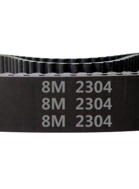 橡胶 同步带 HTD 8M - 2304 / 288齿 圆弧齿 同步皮带 齿形带