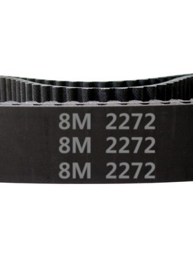 橡胶 同步带 HTD 8M - 2272  284齿 圆弧齿 同步皮带 齿形带