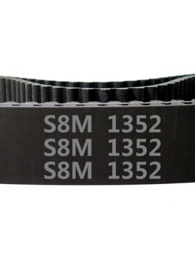 STD S8M   1352 169齿 橡胶 同步带  同步皮带 传动带 厂家促销