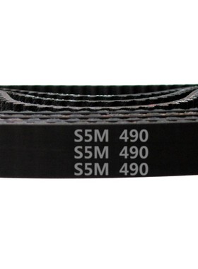 STD S5M - 490 98齿 橡胶 同步带 圆弧齿形带 同步皮带 传动带