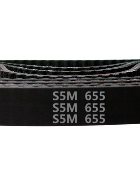STD S5M - 655 131齿 橡胶 同步带 圆弧齿形带 同步皮带 传动带