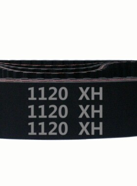 1120 XH 128齿 橡胶 同步带 梯形齿 同步皮带 传动带 齿形带