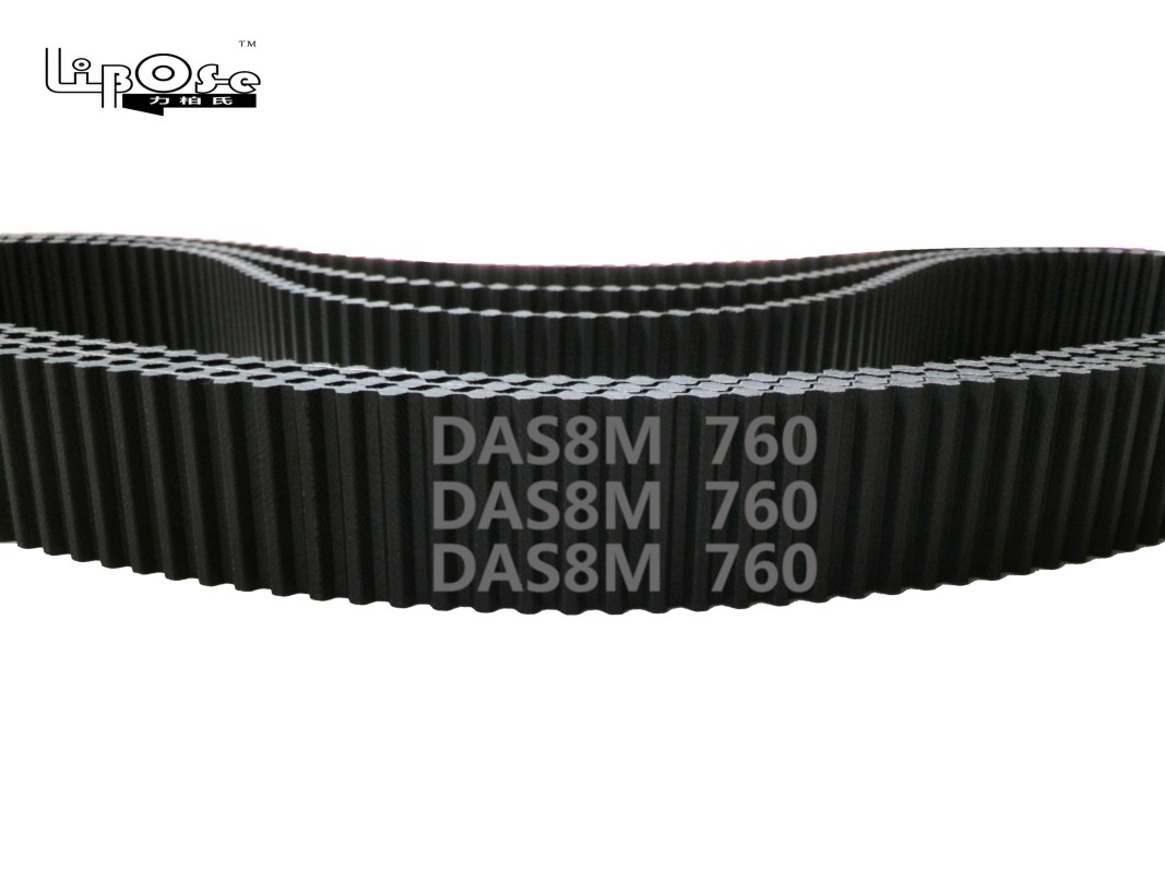 双面齿橡胶传动带