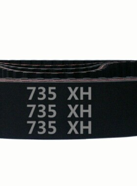 735 XH 84齿 橡胶 同步带 梯形齿 同步皮带 传动带 齿形带