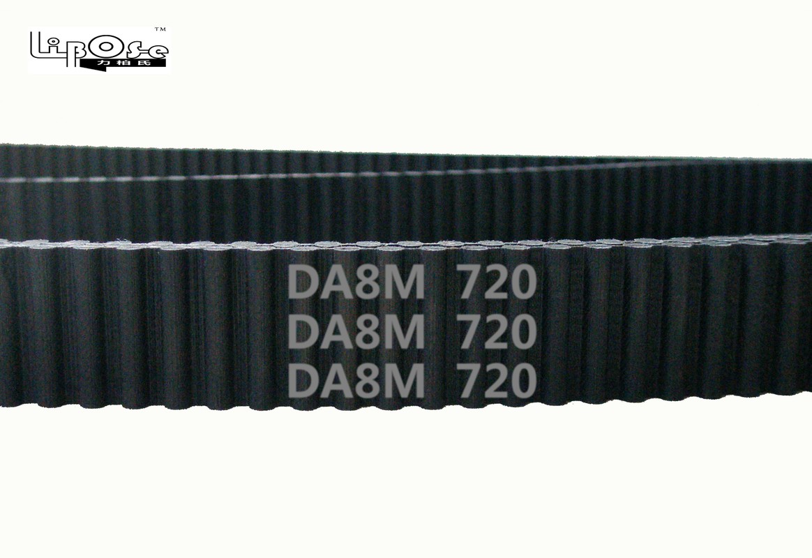 双面齿橡胶传动带Libose