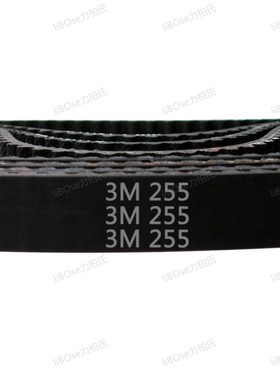 HTD3M-255 85齿 橡胶 同步带 圆弧齿 同步皮带  厂家促销