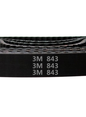 HTD 3M-843 281齿 橡胶 同步带 圆弧齿 同步皮带 齿轮传动带