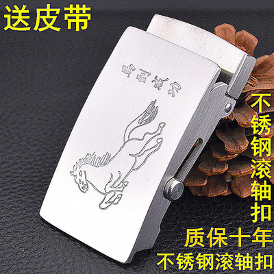 全钢无孔自动皮带扣头