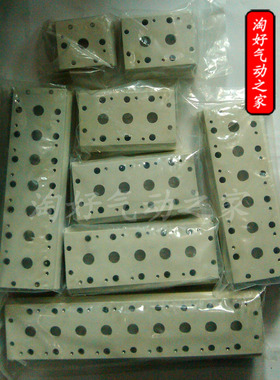 电磁阀4V210底座110M阀板310汇流板410-1/2/3/4/5/6/7/8/9/10/11F