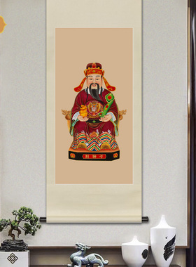 工笔人物国画商圣陶朱公范蠡财神