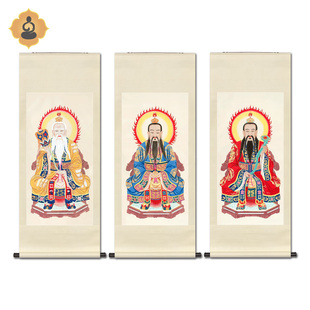 工笔人物国画三清祖师画像元始灵宝道德天尊中式卷轴画框装饰挂画