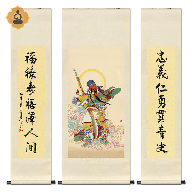 工笔国画伽蓝菩萨财神关公画像中堂对联堂屋佛堂道场供奉卷轴挂画