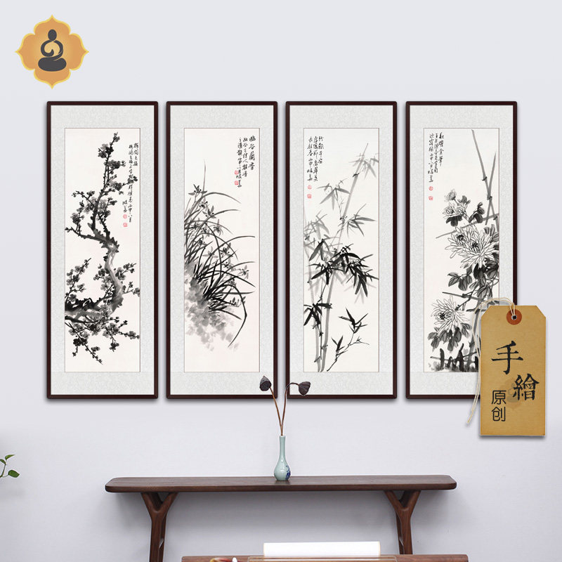 纯手绘真迹水墨国画梅兰竹菊四君子条屏客厅书房办公室新中式挂画