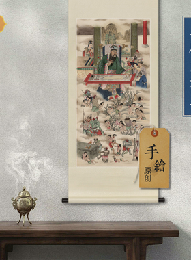 手绘工笔人物画像十殿阎王二殿楚江王佛堂法事供奉中式卷轴挂画框