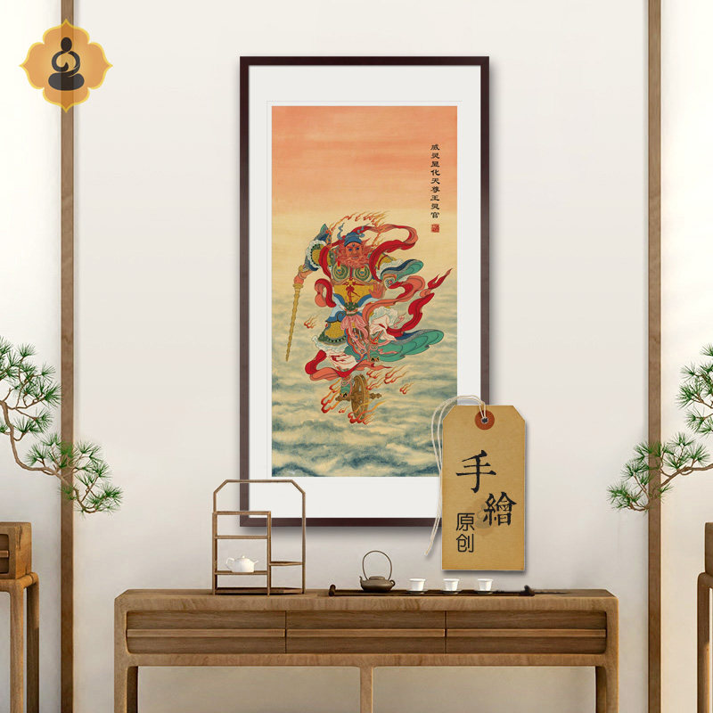 纯手绘真迹工笔神仙人物国画威灵显化天尊王灵官元帅画像中式挂画