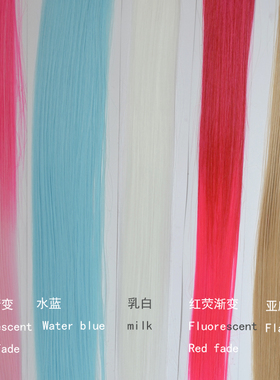 分队2VR视觉系涉谷风原宿60厘米长接发片多种颜色DIYcos假发