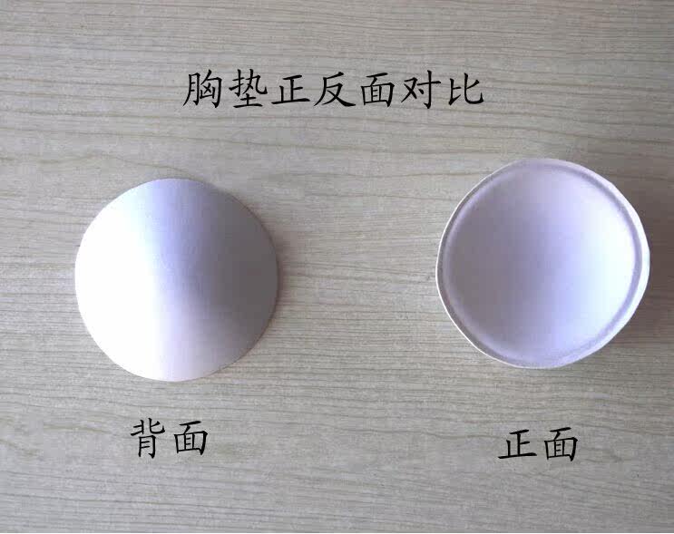 Coques pour soutien-gorge - Ref 820957 Image 4