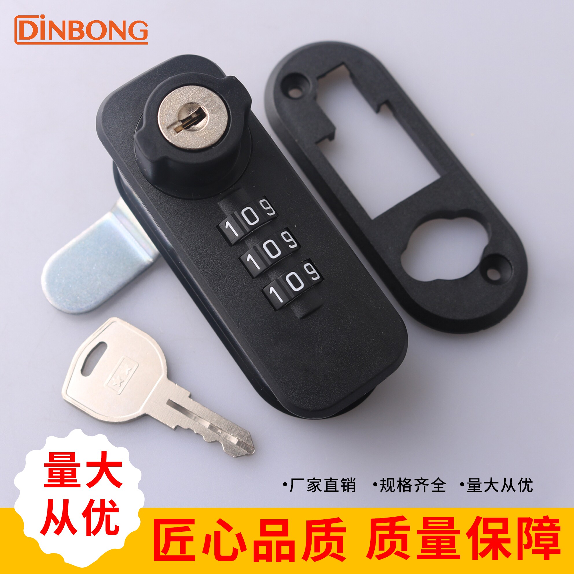 户外防水密码转舌锁锌合金芯