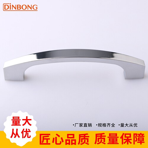 dinbongPL037-L102锌合金拉手