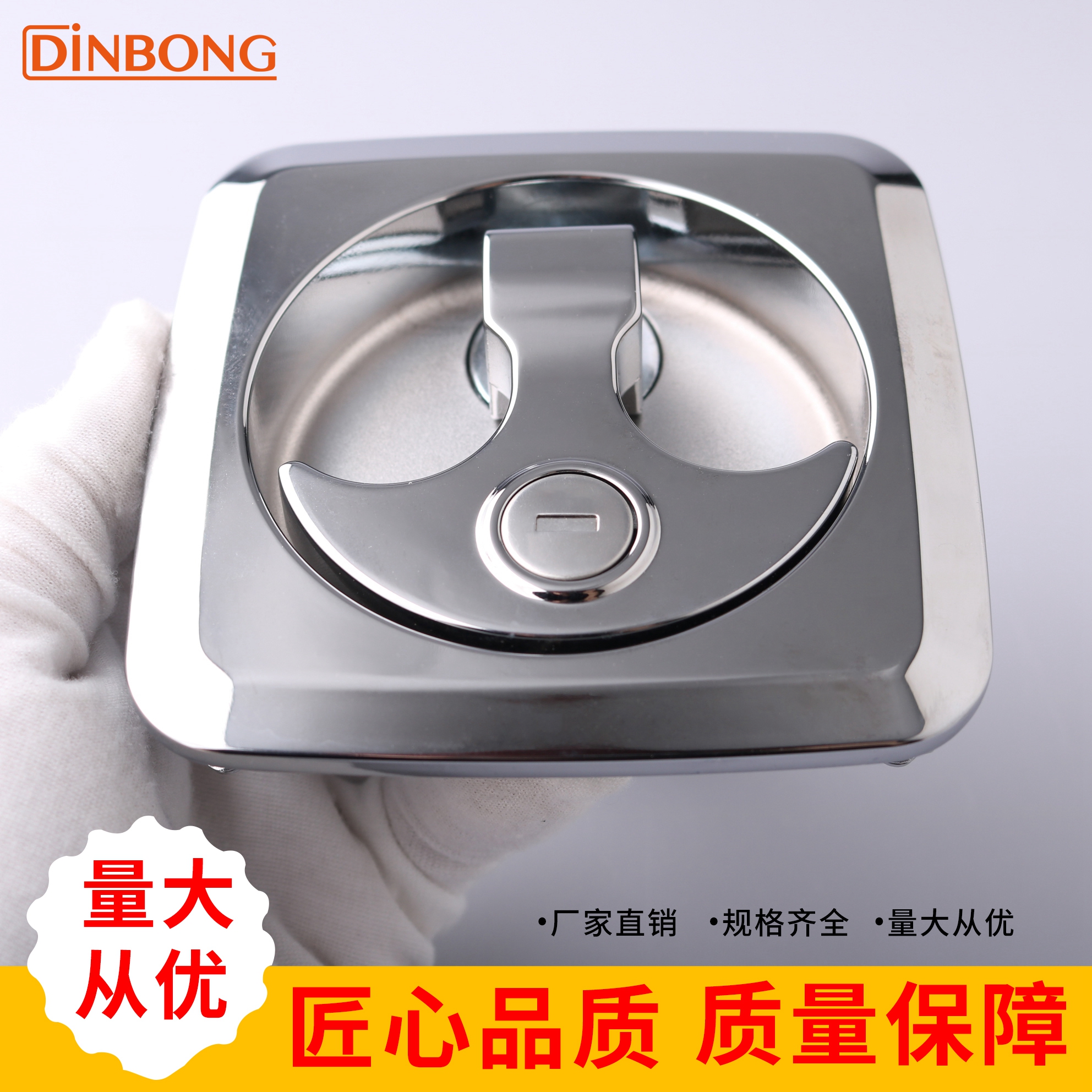 dinbongMS903-1配电箱开关柜锁