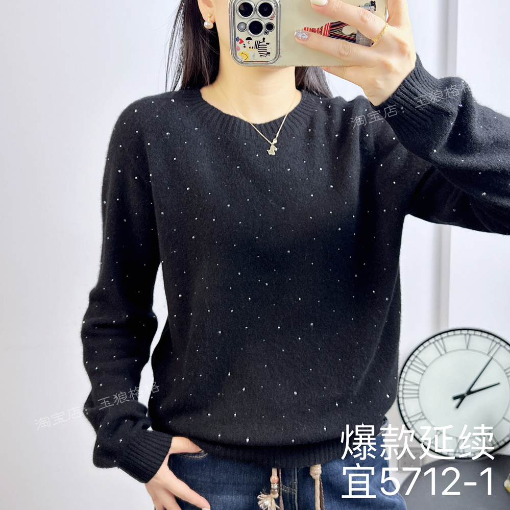 特！5712-1秋冬加大码针织衫女 190斤胖妹mm烫钻长袖打底毛线衣,女装/女士精品,大码内搭,淘宝优惠券,粉丝福利购,淘宝优惠卷