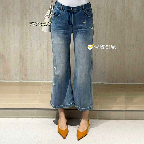 宜语析6077夏加大码喇叭牛仔裤女