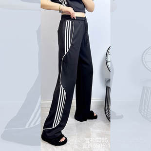 5505 190斤胖妹mm显瘦休闲洋气阔腿长裤 1秋加大码 女 拖地裤 特