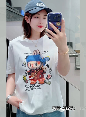 UP5127春夏加大码T恤女 210斤胖妹mm潮牌纯棉弹力短袖宽松打底衫