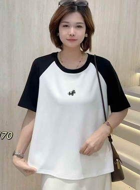 UP5170春夏加大码T恤女 210斤胖妹m空气棉撞色短袖亲肤透气打底衫