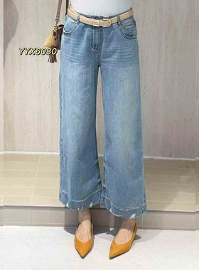 宜语析6080春加大码牛仔裤女 200斤胖妹mm宽松藏肉阔腿洋气九分裤