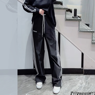 宜语析6005春加大码 女 210斤胖妹mm松紧腰条纹阔腿运动长裤 休闲裤