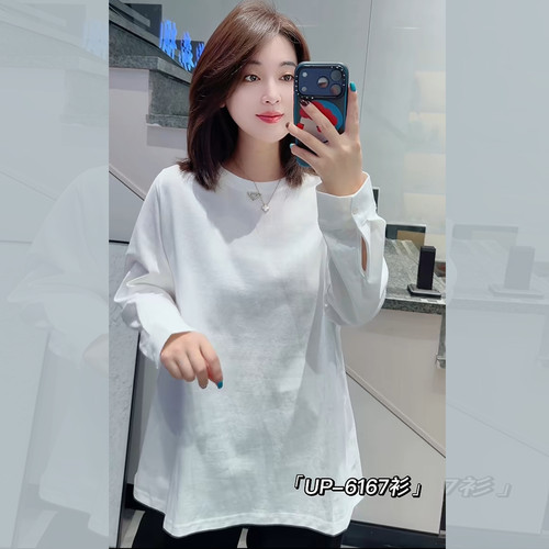 UP6167秋加大码长袖卫衣女纯棉T