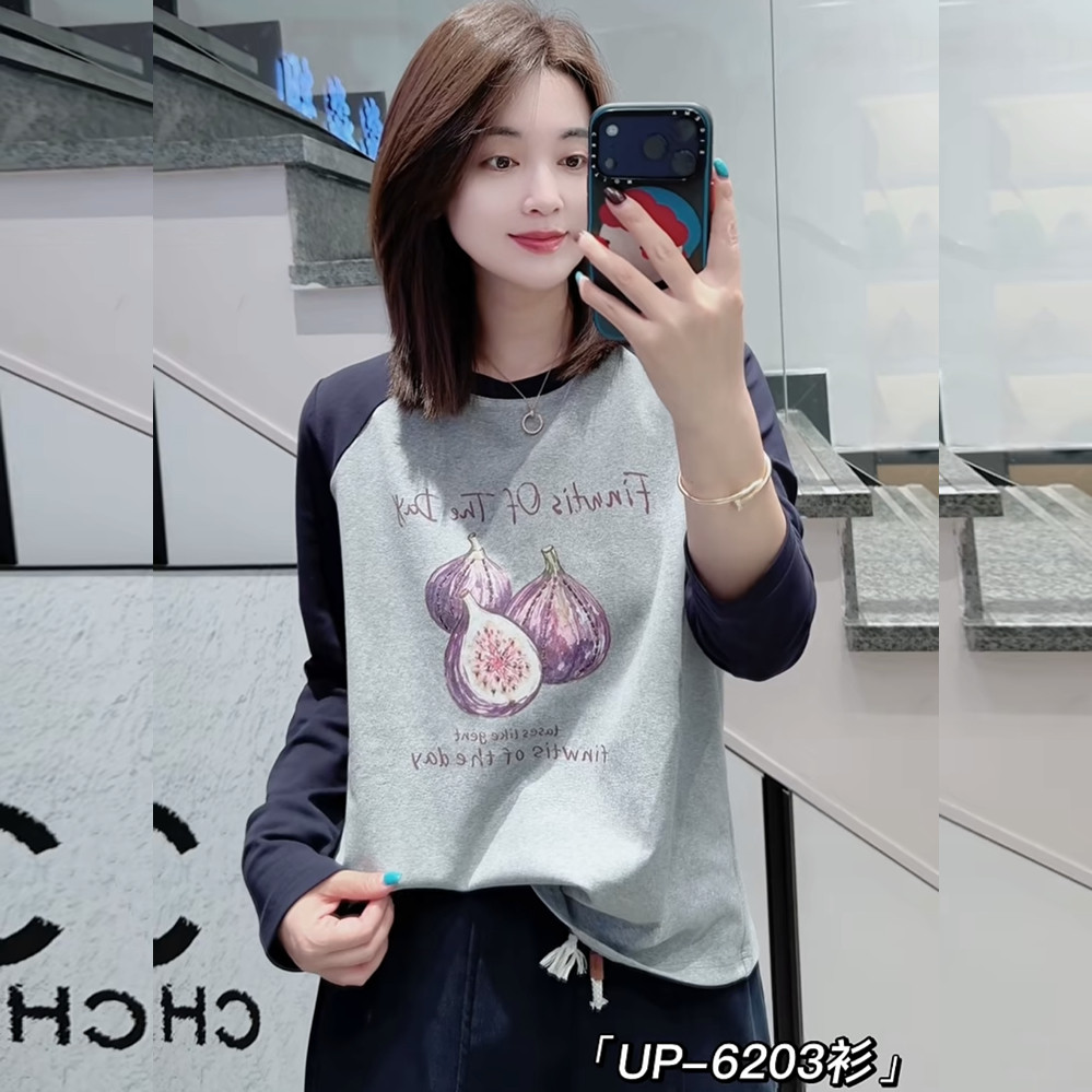 UP6203秋加大码长袖卫衣女 200斤胖妹mm纯棉撞色无花果T恤打底衫