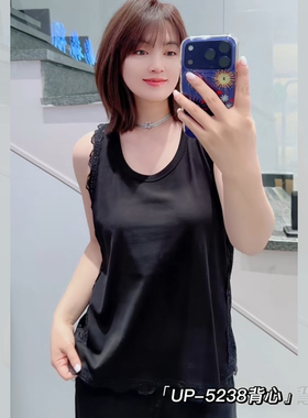 特！UP5238夏加大码背心女 200斤胖妹mm纯棉无袖宽蕾丝美背打底衫