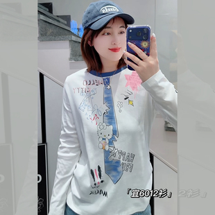 宜语析6012春加大码 T恤女 190斤胖妹mm纯棉3D图案显瘦打底衫 长袖