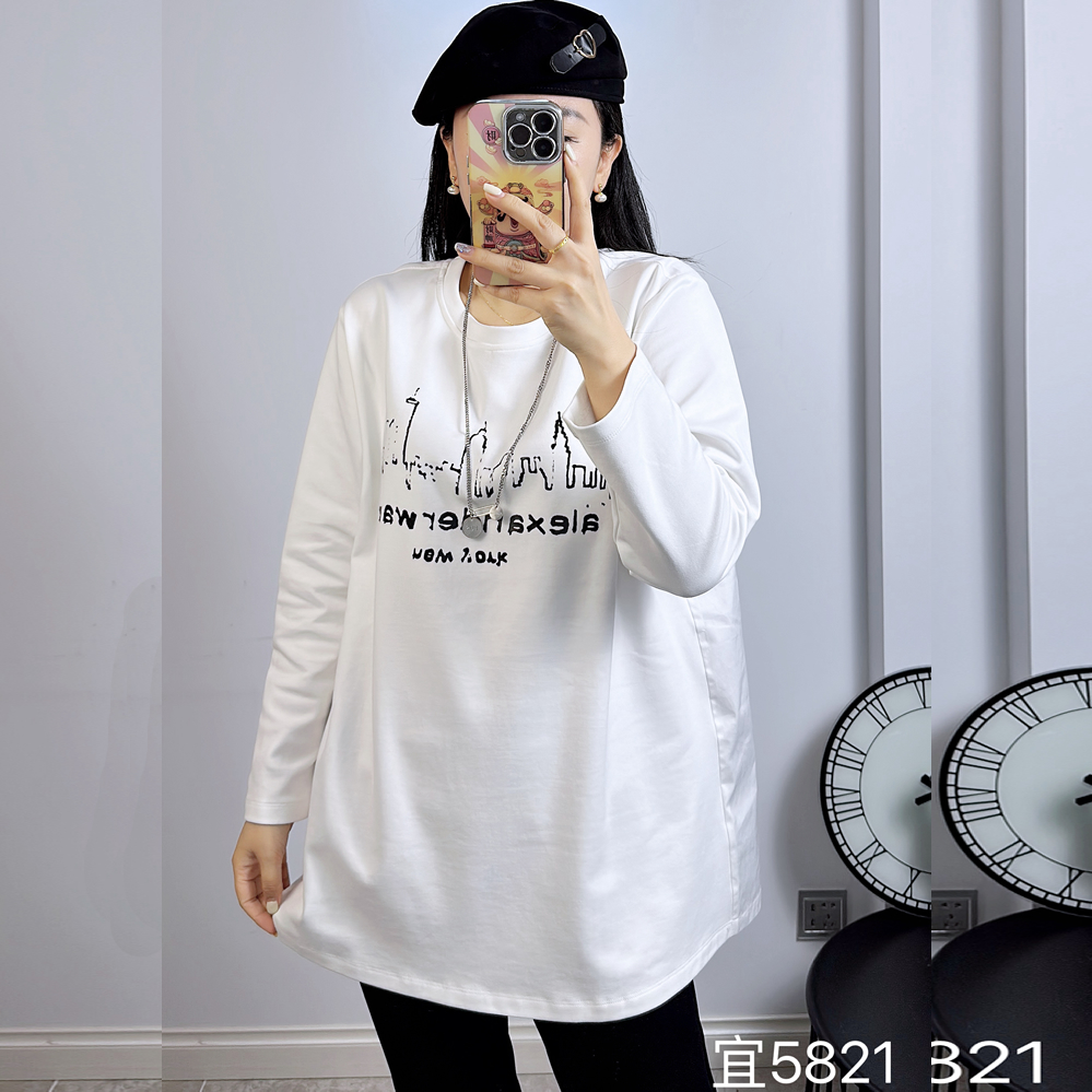 宜语析5821冬加大码卫衣女 210斤胖妹mm纯棉宽松A字型长袖打底衫