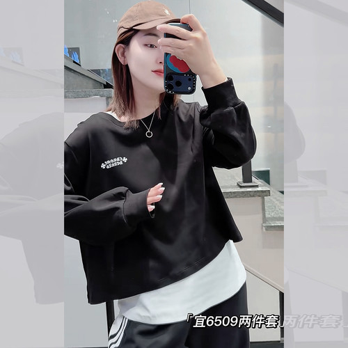 宜语析6509秋加大码两件套上衣女
