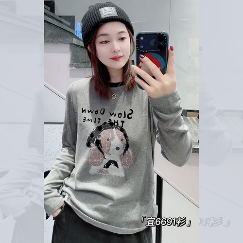 宜语析6691秋加大码长袖卫衣女T