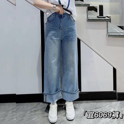 宜语析6069春加大码九分牛仔裤女