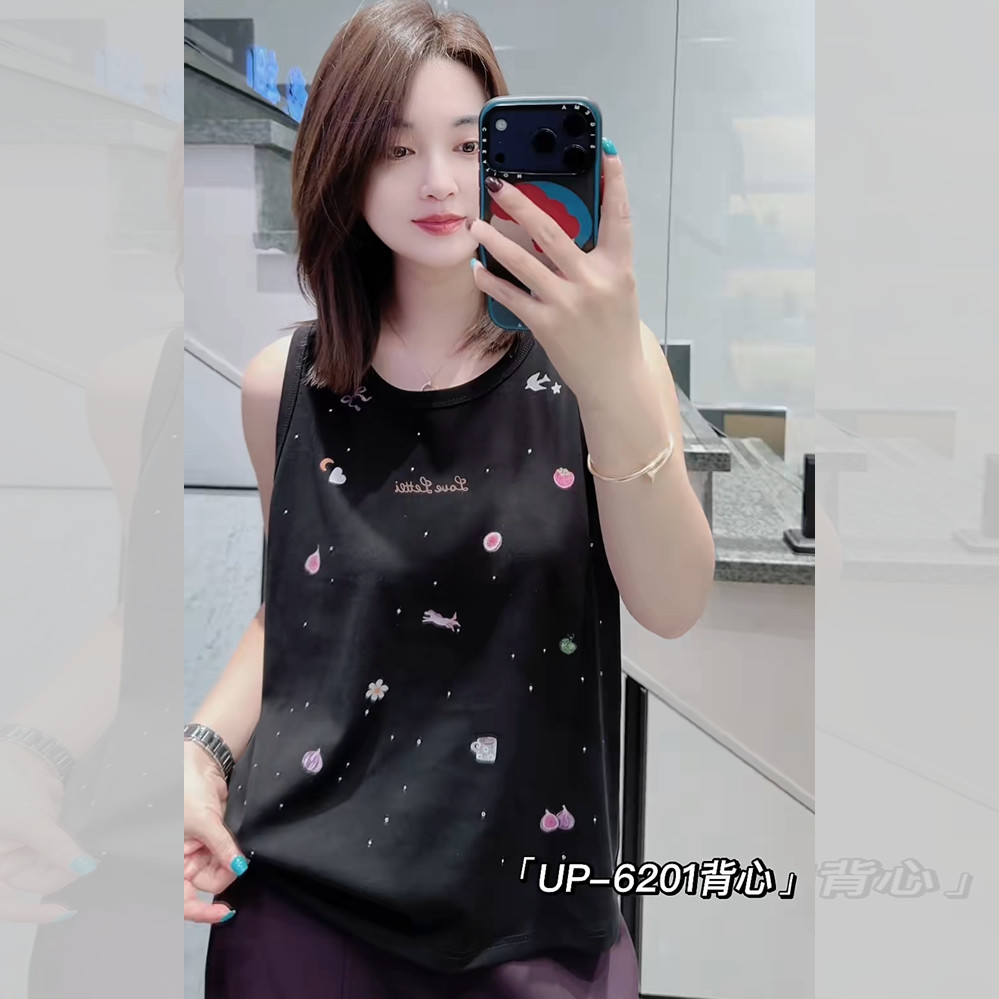 UP6201秋加大码纯棉背心女 200斤胖妹mm宽肩带显瘦弹力减龄打底衫