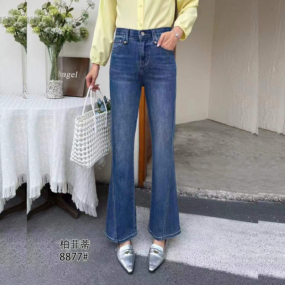 柏菲蒂8877春加大码牛仔裤女 210斤胖妹mm高弹显瘦微喇九分人鱼裤,女装/女士精品,大码裤装,淘宝优惠券,粉丝福利购,淘宝优惠卷